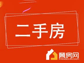 隆康小区